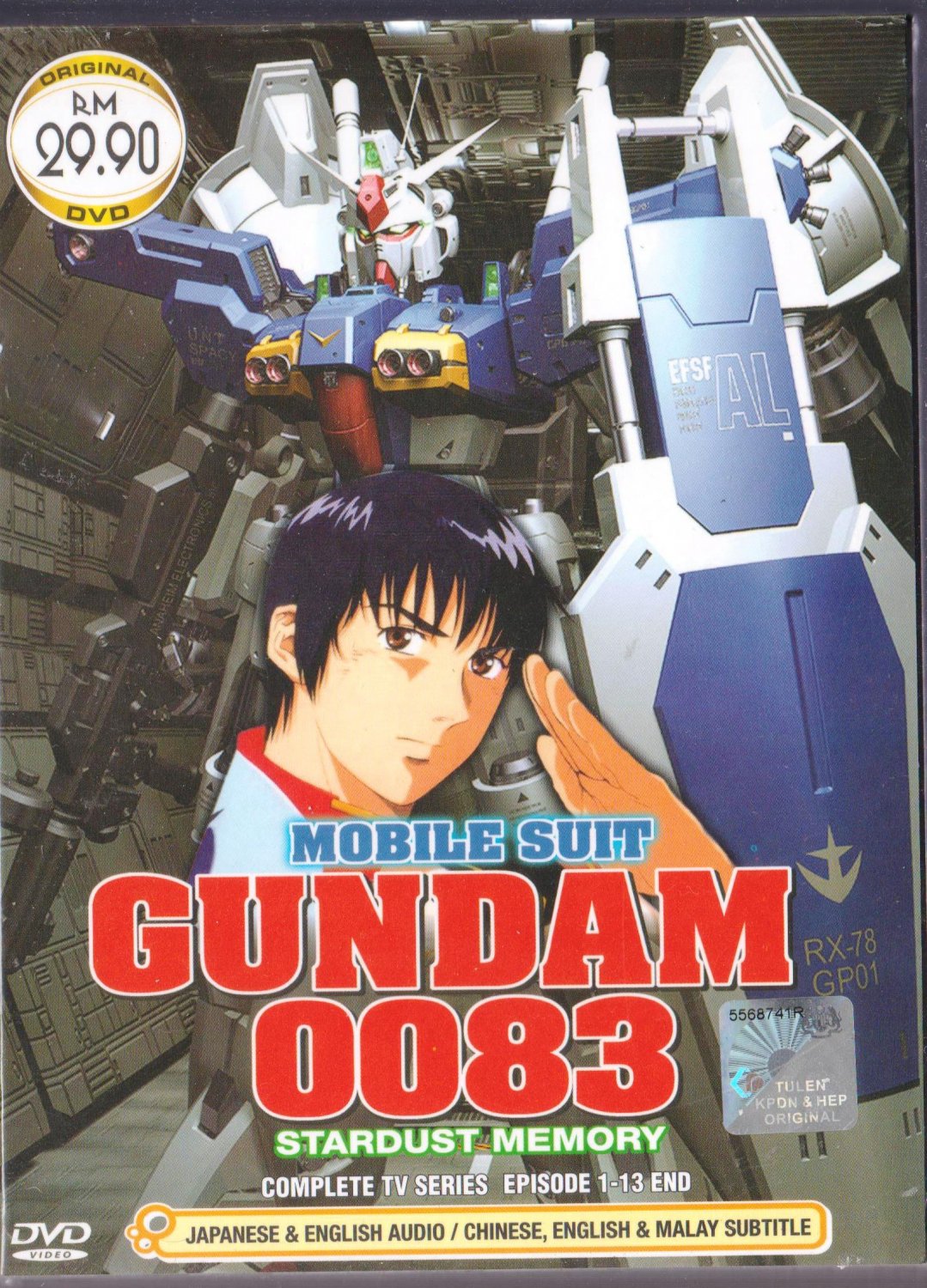 Anime DVD Mobile Suit Gundam 0083 Stardust Memory Vol.1-13 End English Dubbed