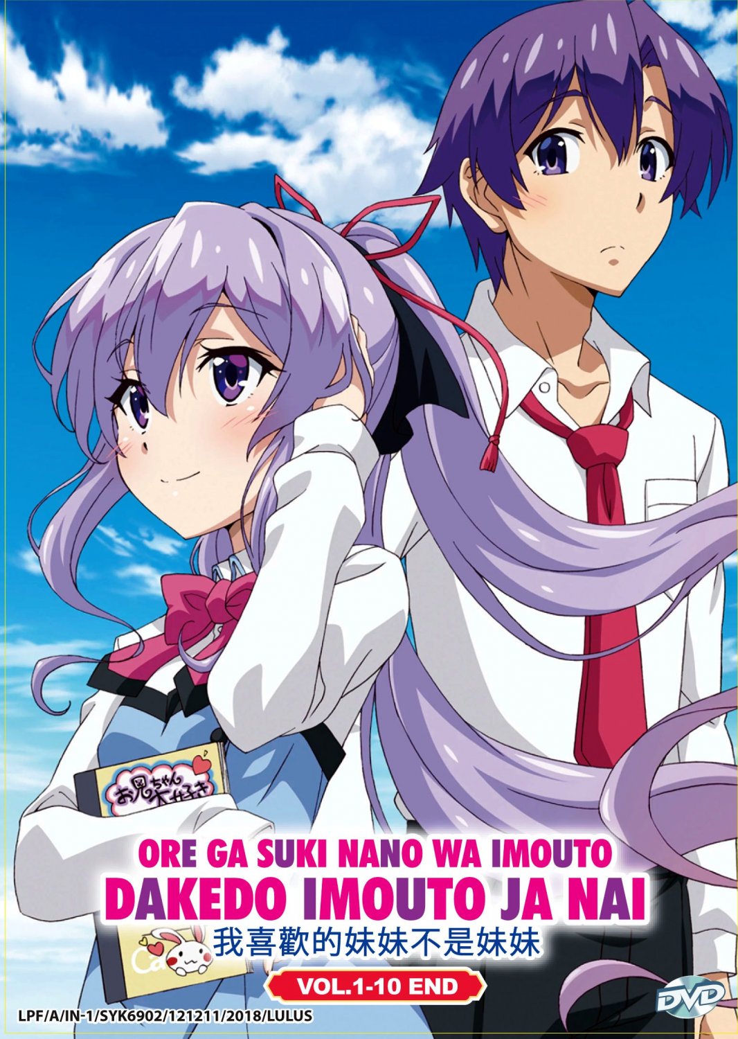 Anime DVD Ore Ga Suki Nano Wa Imouto Dakedo Imouta Ja Nai Vol.1-10 End Eng Sub
