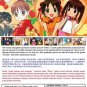 Anime DVD Wakaokami Wa Shougakusei ! Vol.1-24 End English Subtitle Free Shipping