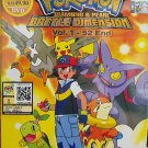 Anime DVD Pokemon Diamond & Pearl Battle Dimension Vol.1-52 End English Dubbed