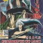 Anime DVD Nurarihyon No Mago Season 1+2 Vol.1-51 End + 2 OVA Eng Sub Free Ship
