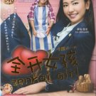Japanese Drama DVD Full Throttle Girl Zenkai Girl (2011) English Subtitle