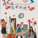 Japanese Drama DVD The Reason I Can't Find My Love (2011) English Subtitle