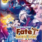 Anime DVD Fate / Kaleid Liner Prisma ILLya Season 1-4 Vol.1-42 End + Movie