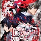 Anime DVD Lord Of Vermilion Guren No Ou Vol.1-12 End English Dub Free Shipping