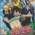 Anime DVD Beelzebub Vol.1-60 End English Subtitle Free Shipping