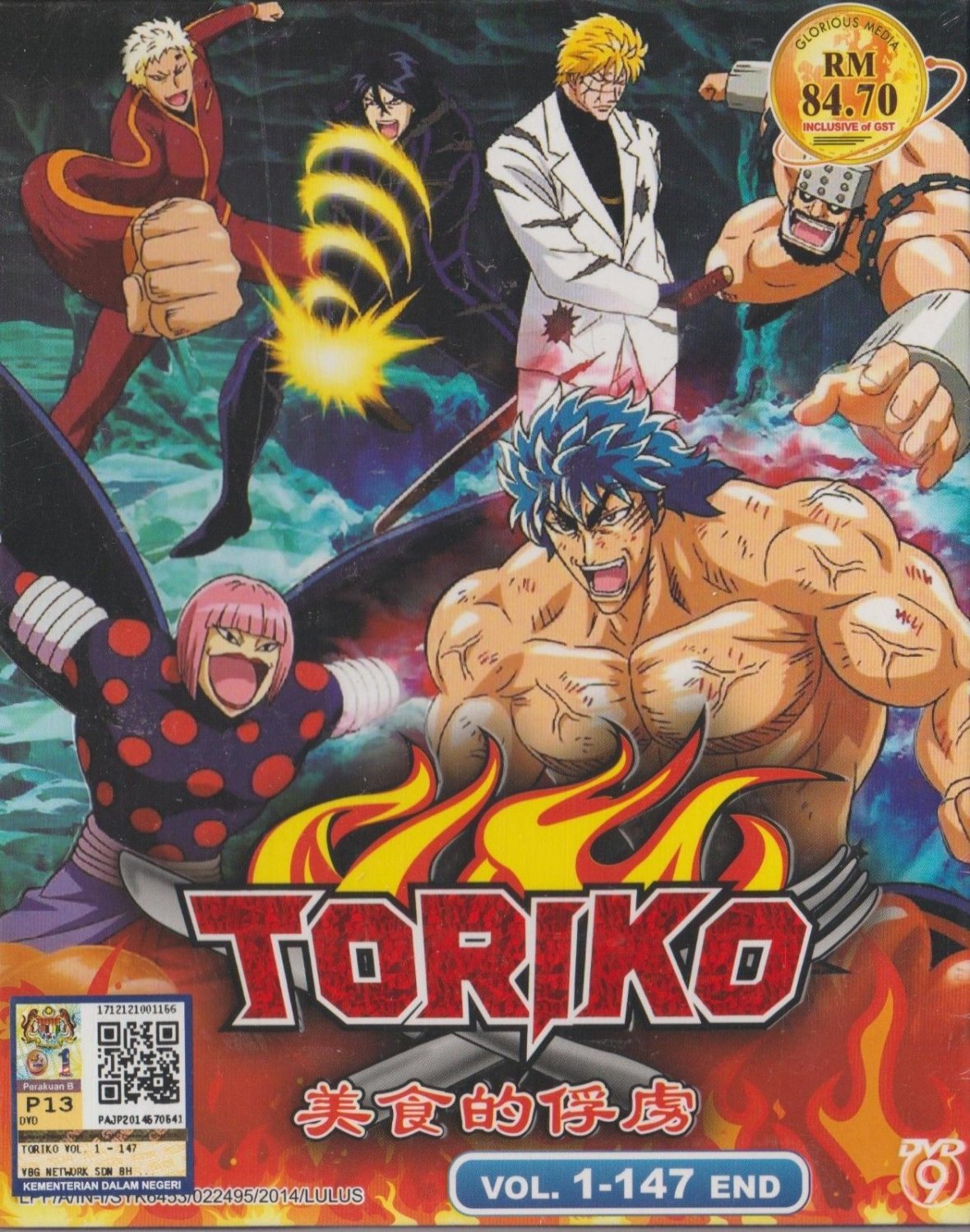 Anime DVD Toriko Vol.1-147 End English Subtitle Free Shipping.