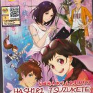 Anime DVD Hashiri Tsuzukete Yokattatte Vol.1-4 End English Subtitle Free Ship