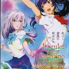 Anime DVD Irozuku Sekai No Ashita Kara Vol.1-13 End English Subtitle