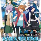 Anime DVD Sora To Umi No Aida Vol.1-12 End English Subtitle Free Shipping