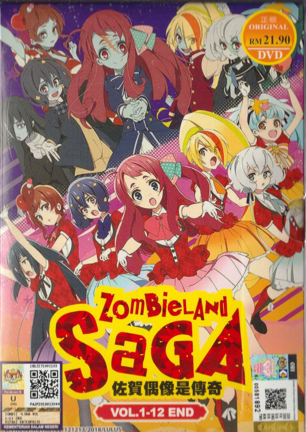 Anime DVD Zombieland Saga Vol.1-12 End English Subtitle Free Shipping