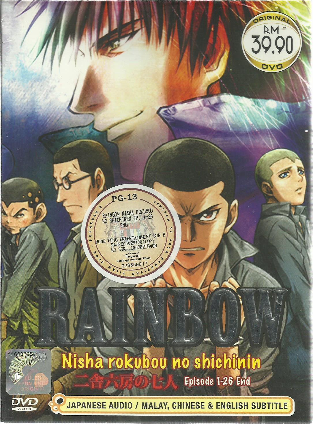 Anime DVD Rainbow Nisha Rokubou No Shichinin Vol.1-26 End English Subtitle