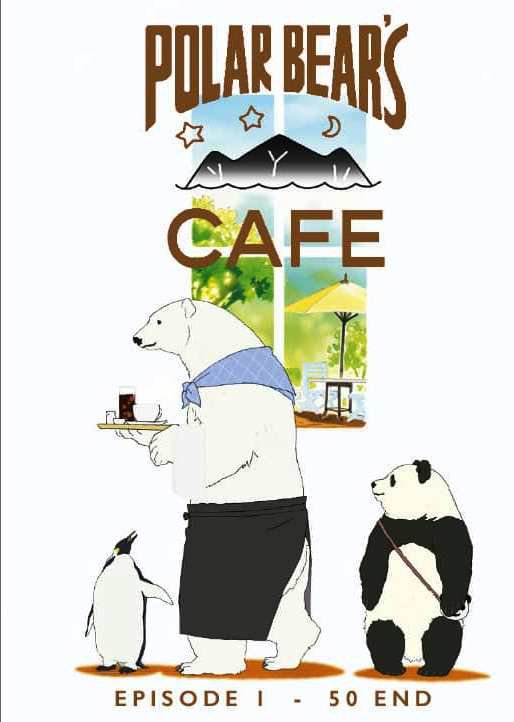 Anime DVD Polar Bear's Cafe Vol.1-50 End English Subtitle Free Shipping
