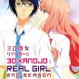 Anime DVD 3D Kanojo : Real Girl Season 2 Vol.1-12 End English Subtitle Free Ship