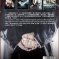 Chinese Movie DVD Ip Man Movie Collection Part 1-4 èå (2008,2010,2015,2019)