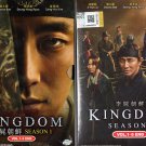 Korean Zombie Drama DVD Kingdom Season 1+2 Vol.1-12 End (2020) English Subtitle