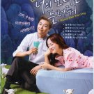 Korean Drama DVD I Wanna Hear Your Song Vol.1-32 End (2019) English Subtitle