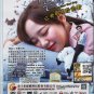 Korean Drama DVD I Wanna Hear Your Song Vol.1-32 End (2019) English Subtitle