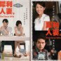 Chinese Drama DVD The Fierce Wife çå©äººå¦» (2010) English Subtitle