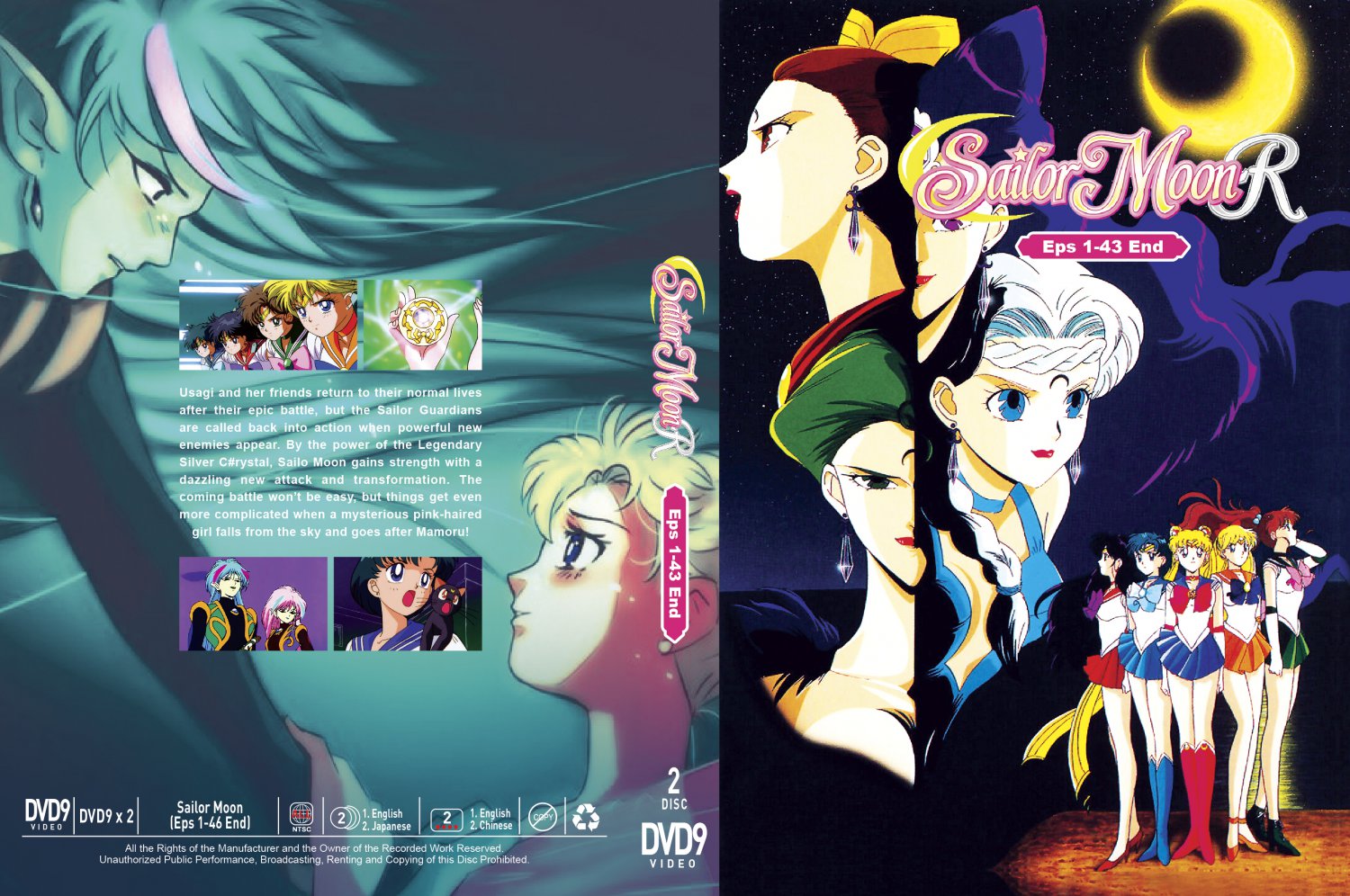 Anime Dvd Sailor Moon Season 2 Sailor Moon R Vol1 43 End 1993 English Dubbed 5023
