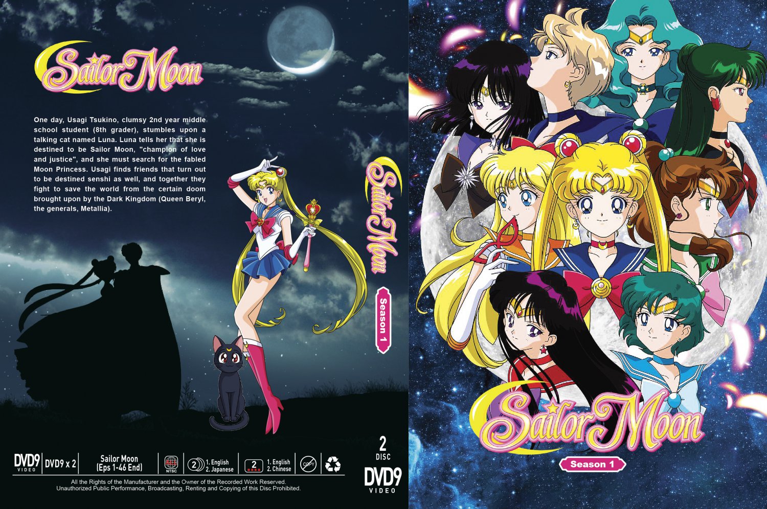 Sailor Moon. Сейлор войны. Р муна