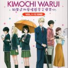 Anime DVD Koi To Yobu Ni Wa Kimochi Warui Vol.1-12 End English Subtitle