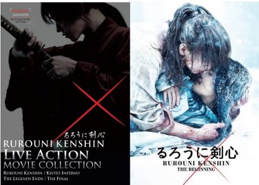 rurouni kenshin kyoto inferno english dub