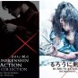 Japanese Movie DVD Rurouni Kenshin Live Action Movie Part 1-5 English Dubbed