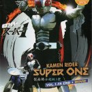 DVD Masked Kamen Rider Super 1 Vol.1-48 End + Movie English Subtitle