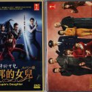 Japanese Drama DVD Lupin's Daughter Season 1+2 (2019) English Subtitle