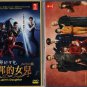 Japanese Drama DVD Lupin's Daughter Season 1+2 (2019) English Subtitle