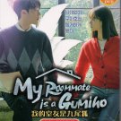 Korean Drama DVD My Roommate Is A Gumiho (2021) 我的室友是九尾狐 English Subtitle