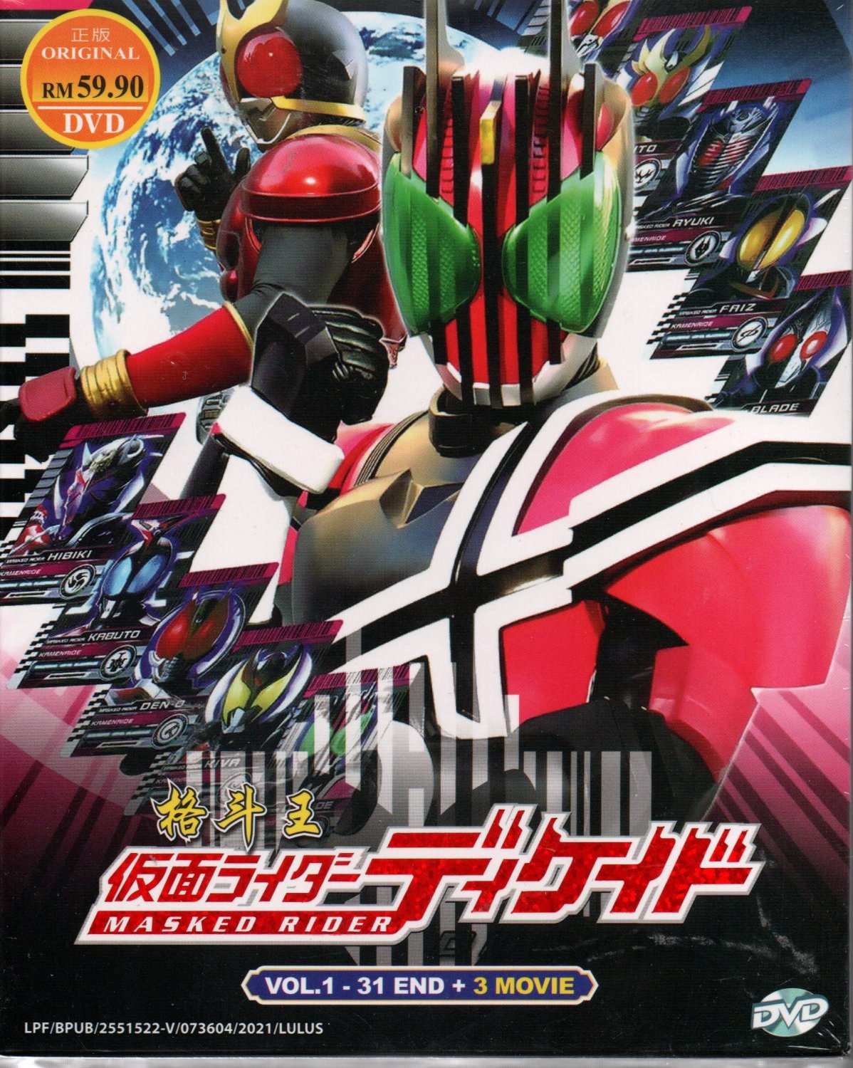 DVD Masked Kamen Rider Decade Vol.1-31 End + 3 Movie English Subtitle