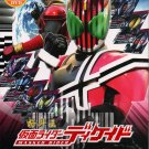 DVD Masked Kamen Rider Decade Vol.1-31 End + 3 Movie English Subtitle