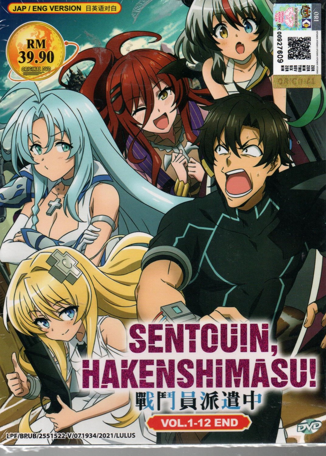 ANIME DVD~ENGLISH DUBBED~Slime Taoshite 300-nen(1-12End)All region