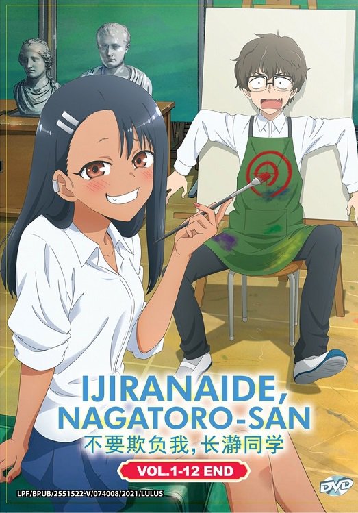 Anime DVD Ijiranaide, Nagatoro-San Vol.1-12 End English Subtitle