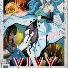 Anime DVD Vivy: Fluorite Eye's Song Vol.1-13 End English Dubbed