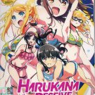 Anime DVD Harukana Receive Vol.1-12 End English Dubbed