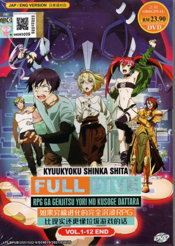 Kyuukyoku Shinka shita Full Dive Vol. 1-12 End English Dubbed Anime DVD
