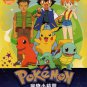 Anime DVD Pokemon Complete Series Season 1-5 Vol.1-283 End English Dubbed