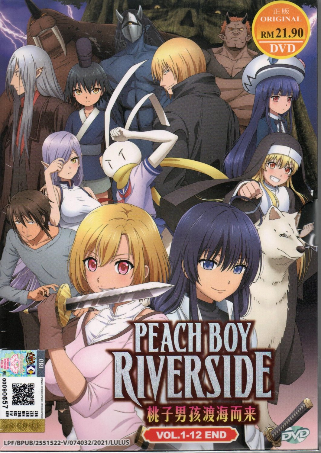 Anime DVD Peach Boy Riverside Vol.1-12 End English Subtitle