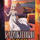Anime DVD Kaizoku Oujo Vol.1-12 End English Dubbed