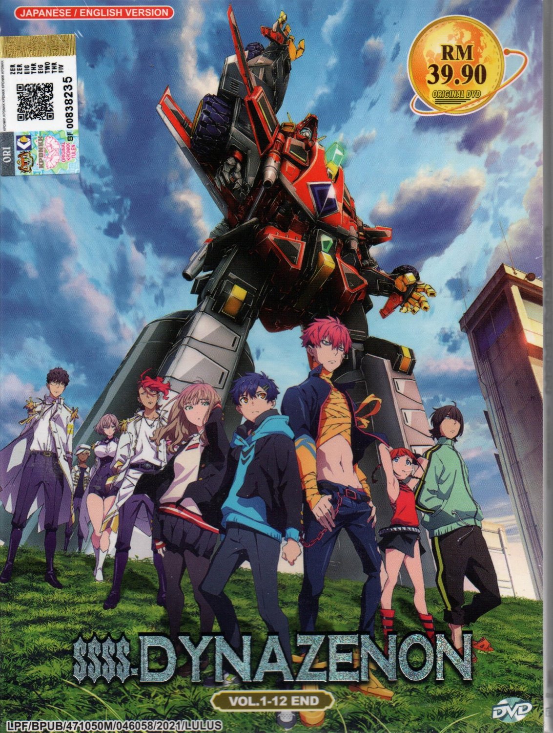 Anime DVD SSSS.Dynazenon Vol.1-12 End English Dubbed