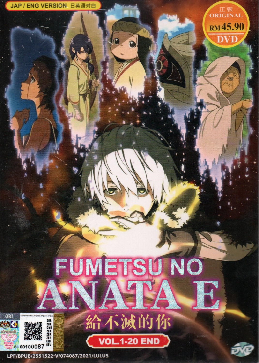 Anime DVD Fumetsu No Anata E Vol.1-20 End (To Your Eternity) English Dubbed