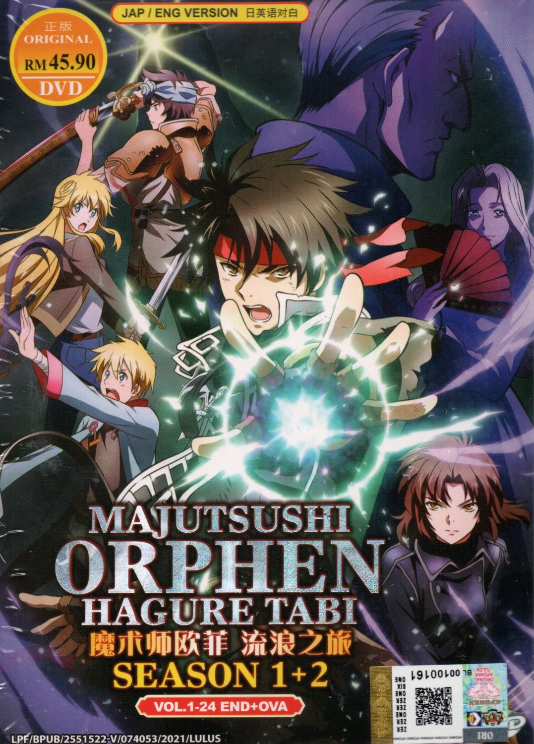 Anime DVD Majutsushi Orphen Hagure Tabi Season 1+2 Vol.1-24 End + OVA Eng Dub