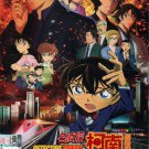 Anime DVD Detective Conan The Movie 24: The Scarlet Bullet (2021 Film) + Special