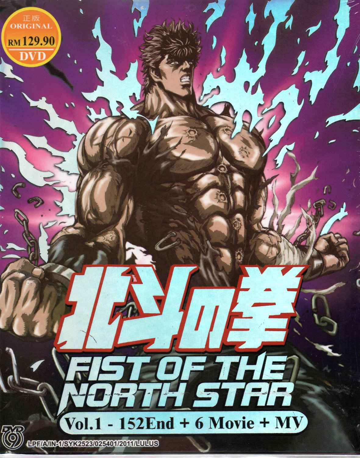Anime DVD Fist Of The North Star Complete Series Vol.1-152 End + 6 Movies + MV