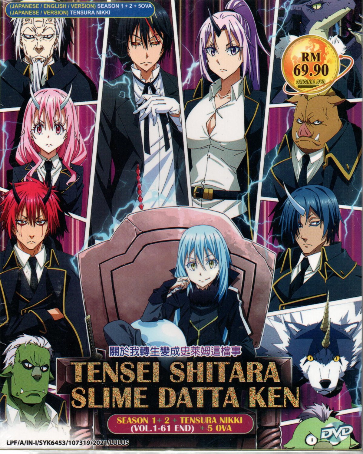 Anime DVD Tensei Shitara Slime Datta Ken Season 1+2 + Tensura Nikki + 5OVA