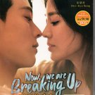 Korean Drama DVD Now, We Are Breaking Up Vol.1-16 End (2021) English Subtitle