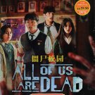 Korean Drama DVD All Of Us Are Dead 僵尸校园 (2022) English Dubbed